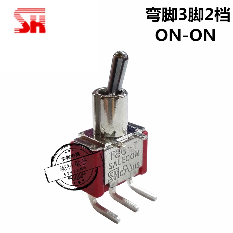 台湾SALECOM T80-T弯脚钮子开关T8019-TNQ卧式插板3脚2档摇头开关