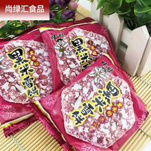 ��������ѩ�84g�����eɳ���С�u���Ԅ���؛�C��ʳ�������l