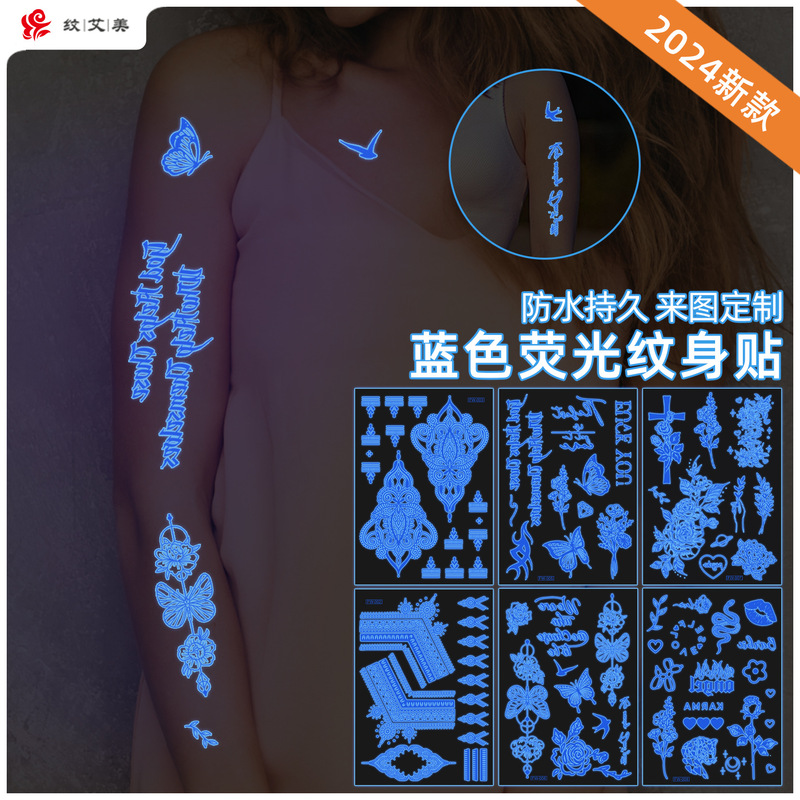New blue fluorescent tattoo stickers concert party waterproof sweat butterfly luminous arm simulation tattoo stickers wholesale New blue fluorescent tattoo stickers concert party waterproof sweat butterfly luminous arm simulation tattoo stickers wholesale