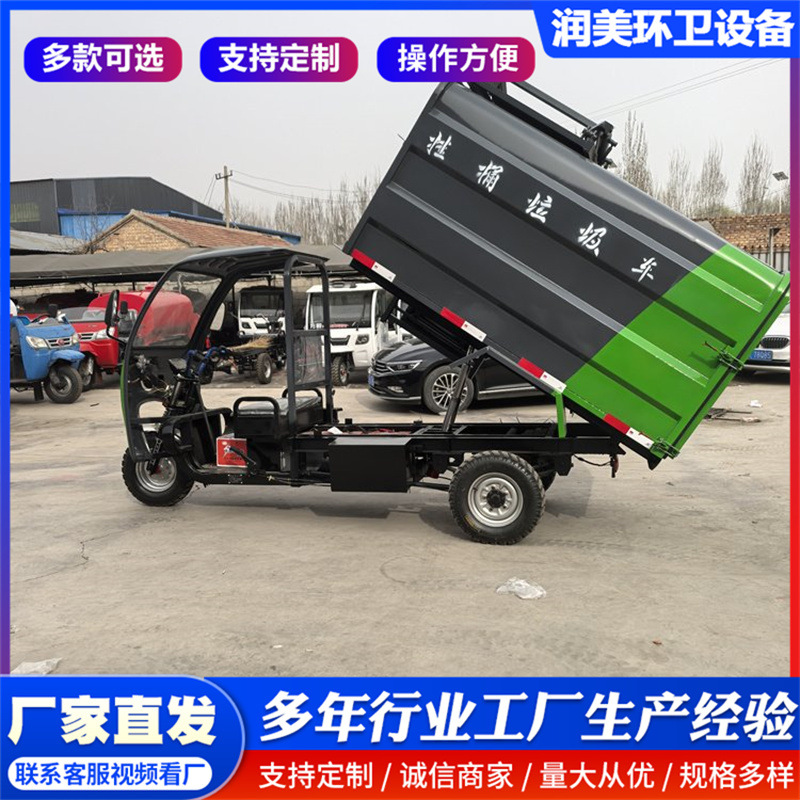 Electric compactor garbage truck from Runmei manufacturer, small garbage truck for rural areas, electric vehicle for residential areas, bin-mounted garbage truck