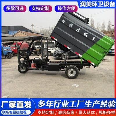 Garbage Truck, Electric Garbage – Elektrik zibil maşınları
