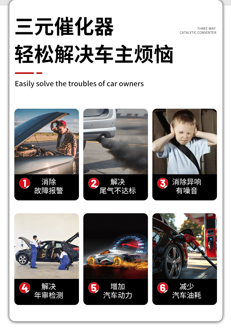 Three-Way Catalytic Converter Manufacturers Can Wholesale Swett Host Factory Ruiji 2.0t Auto Parts Three-Way Catalytic Converter