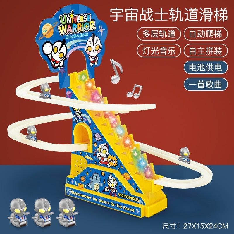 抖音同款小鸭子爬楼梯益智儿童玩具网红轨道滑滑梯代发批发电动|undefined