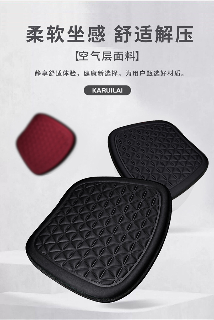 Cross-Border Amazon Best-Selling Foreign Trade Car Seat Cushion Set, Single Seat Three-Piece Set, Universal for All Seasons
