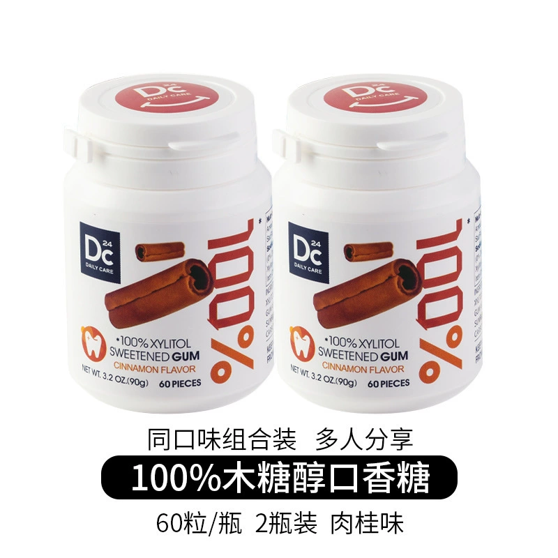 Yuexing Xingliol Veritum 60 бутылок мятный Studing Cinnamon Cinnamon жвачка бросить курение кожа жвачка