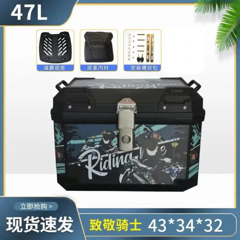 Caja de la cola de la motocicleta, maletero de gran capacidad, scooter de aleación de aluminio, coche eléctrico, caja de herramientas impermeable universal, extra grande