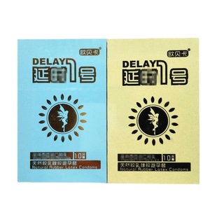 Wooden box condom ultra-thin delay No. 1 condom ultra-thin nude into adult sex toys condom wholesale byt