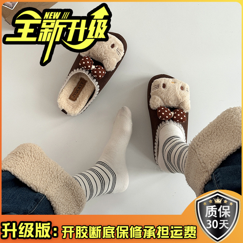 时尚可爱卡通猫咪包头百搭休闲拖鞋女2025年秋冬季新外穿加绒拖鞋|undefined