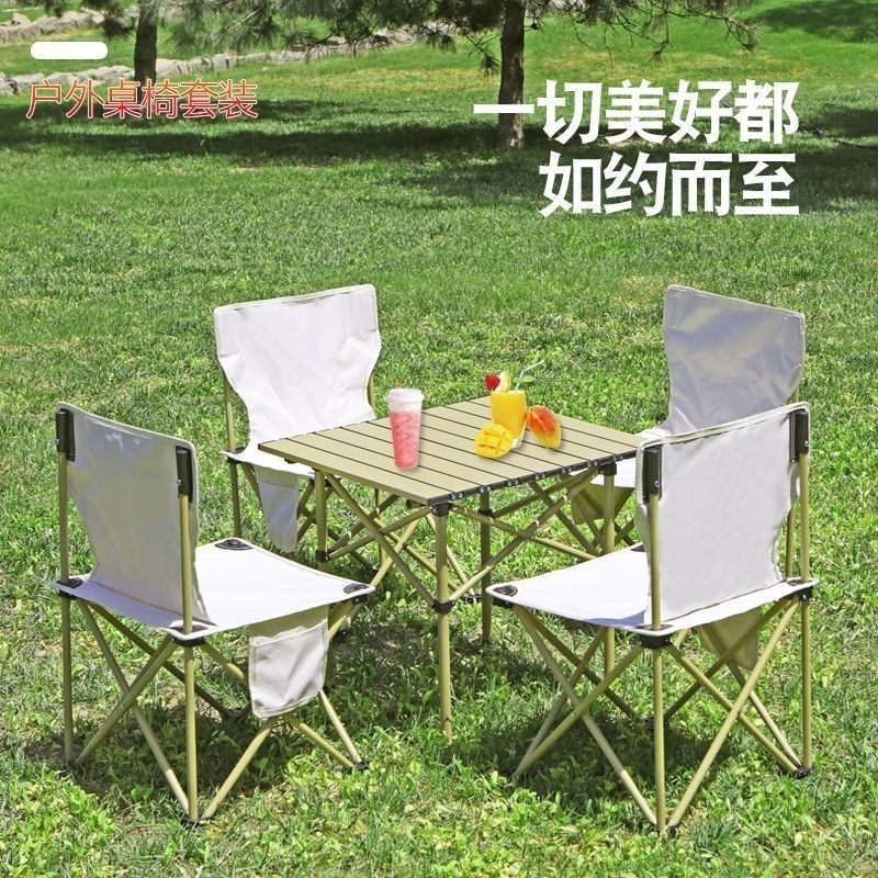 Outdoor Folding Table and Chair Set, Foldable and Portable, Suitable for Camping, Picnics, Beach Chairs, Sketching Chairs, and Fishing Chairs
