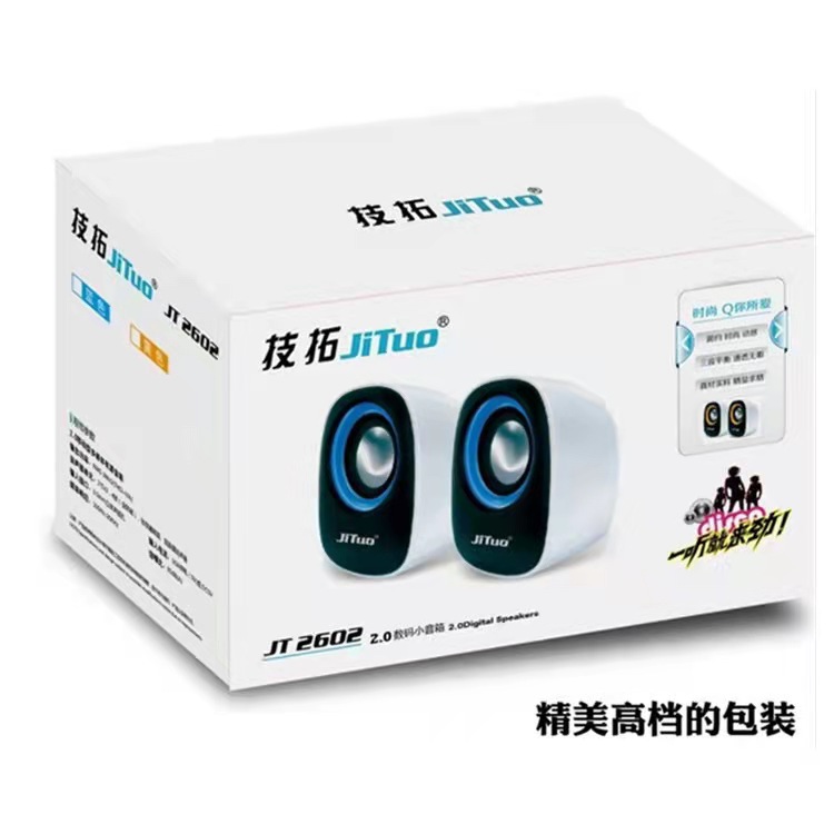 技拓JT2602批发迷你小音箱USB音响礼品配送小对箱笔记本台式数码