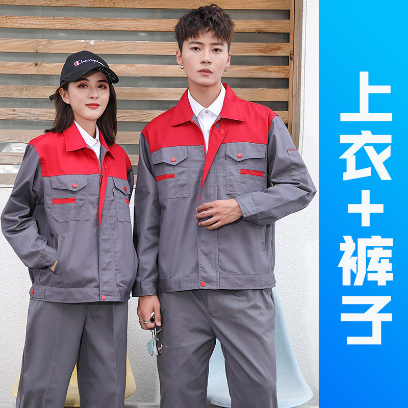 Trajes de trabajo primavera y otoño para hombres taller de fábrica de desgaste grueso reparación de automóviles ropa de fábrica de manga larga ropa de trabajo personalizada / fabricación