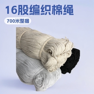 2mm���Č���16�ɾ����A�������K���K�L߅�K�ֹ�diy��ˇƷ�޾��K��