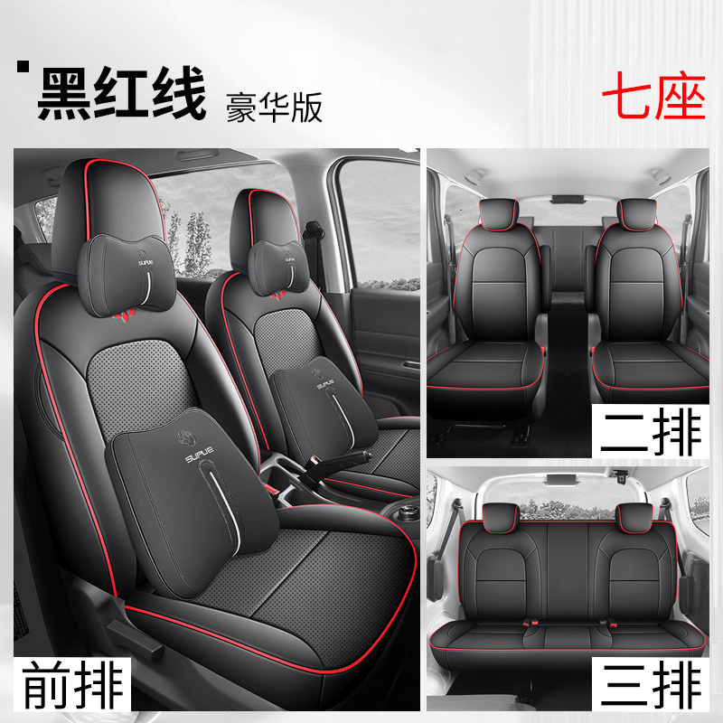 Modelə uyğun (Original) oturacaq örtükləri | Wuling for 2025 - seven-seat-full-cover-deluxe-black-red-line-hongguang