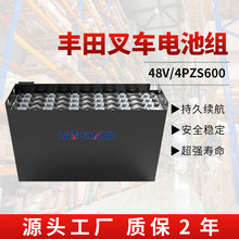 �S��6FBRE20늄Ӳ�܇늳�4PZS ���ׄ����U����늳ؽM48V600AH�S��