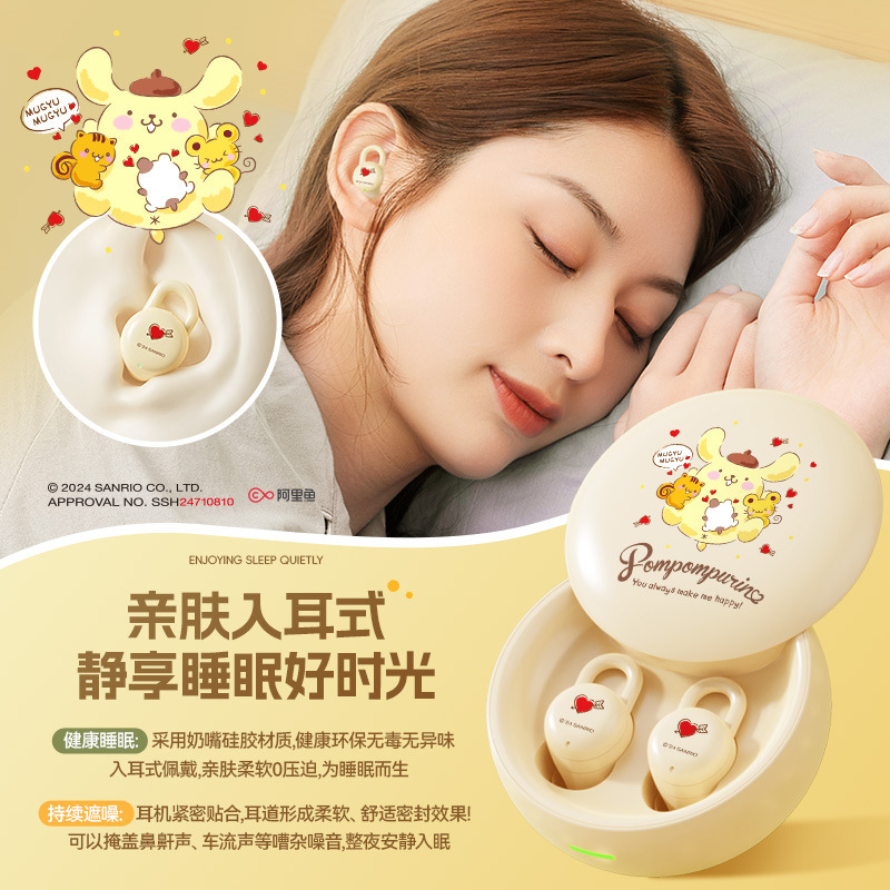 新型サンリオbluetoothイヤホンX68睡眠騒音低減ミニ長航続HIFI立体音運動イヤホン|undefined