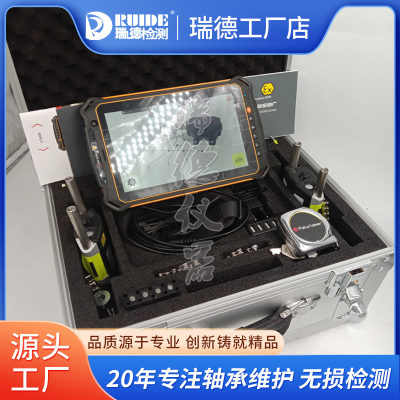 进口原装EVO激光对中仪瑞典Fixturlaser EXO防爆轴对中工具宁波瑞