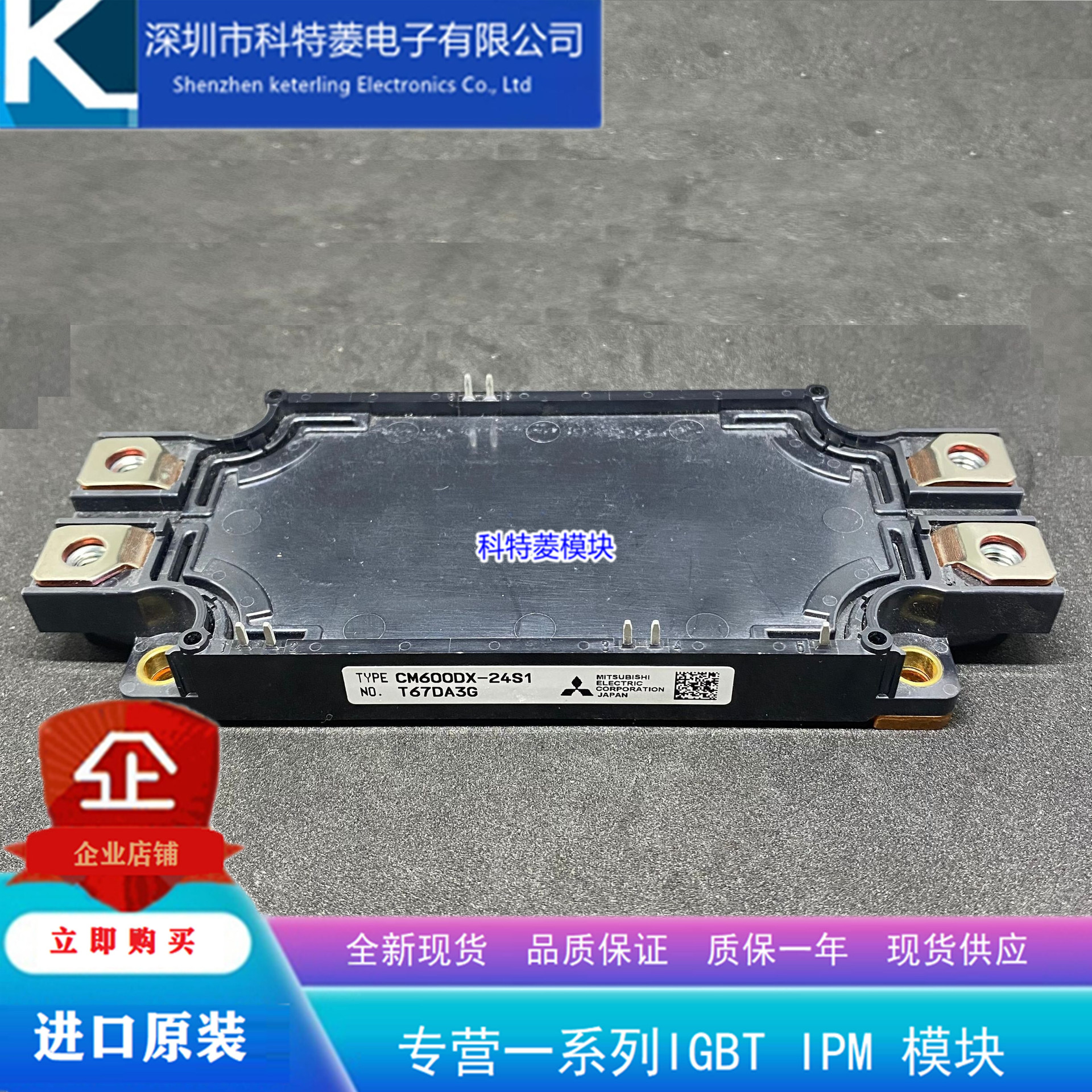 CM450DX-24A模块变频器配件全新450A-1200V原装质量保证直拍