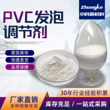 PVCl{ܻ֬{PVCwעPVC