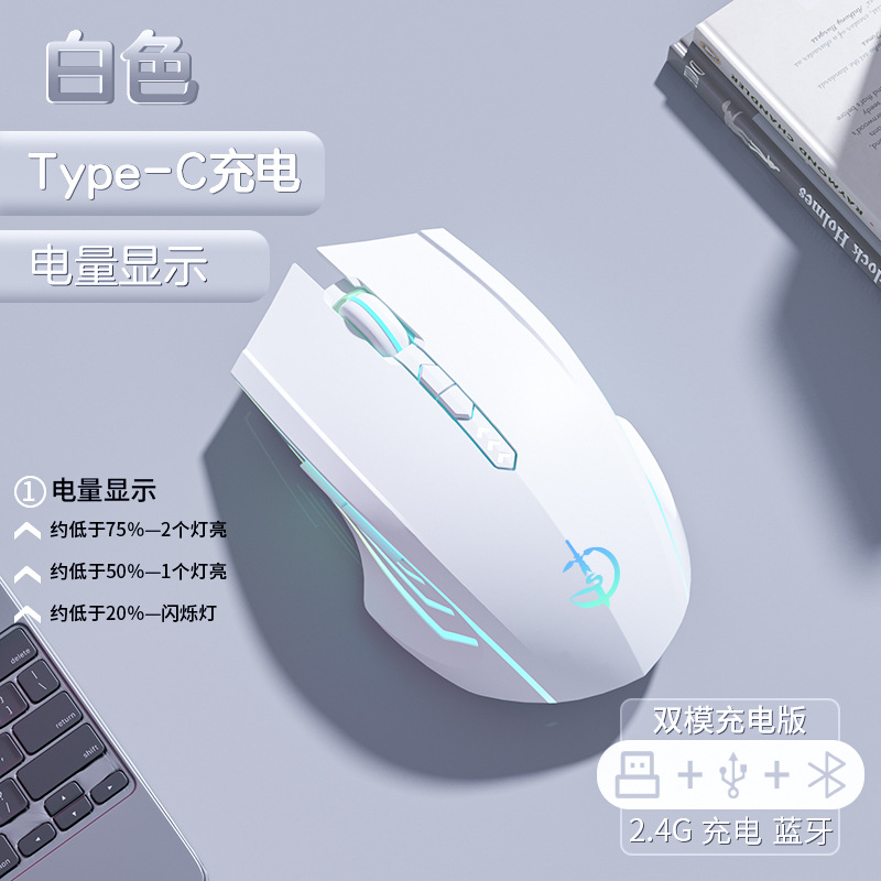 전기 디스플레이 버전 7 키 Qingying 듀얼 모드 Qingying 2400dpi Qingying RGB 라이트 Qingying 스노우 화이트