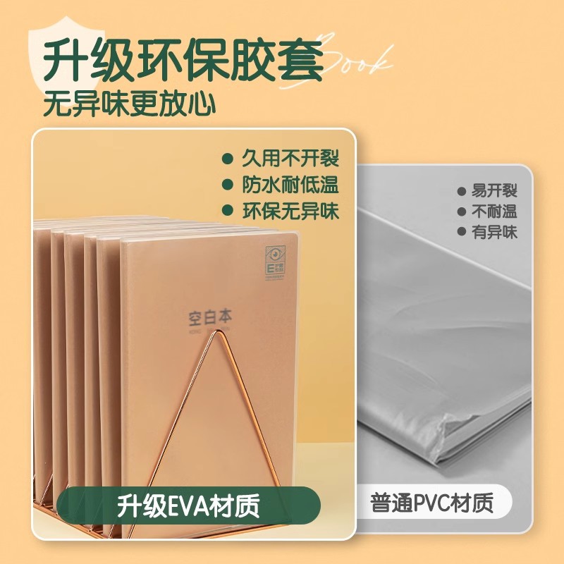 Cuaderno especial para estudiantes de secundaria 16k conjunto completo de siete ciencias Cuaderno especial de goma para estudiantes de secundaria superior