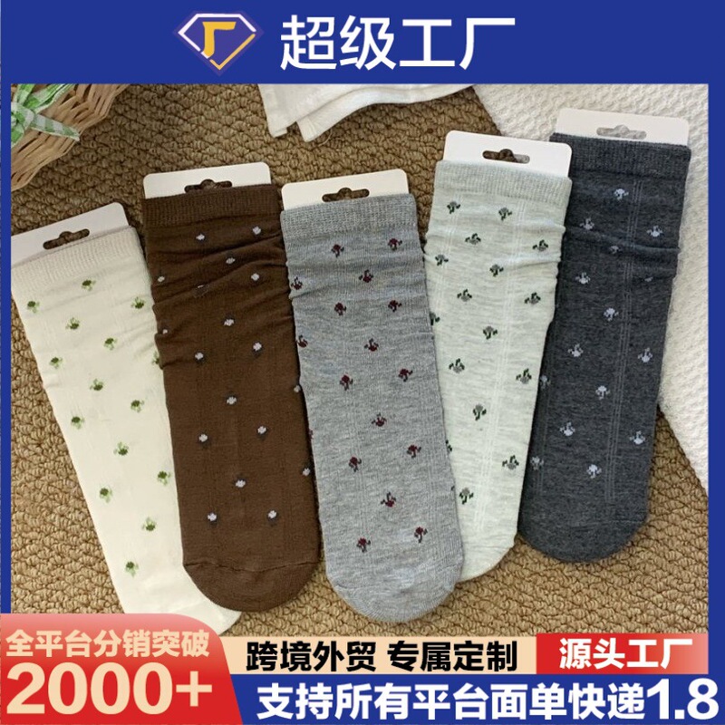 秋冬新款简约风优雅千金感堆堆袜小清新纯色系小碎花中筒袜女法式|undefined