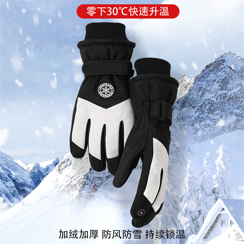滑雪手套女冬季可爱加绒加厚可触屏防水防寒保暖成人冬季骑车手套|undefined