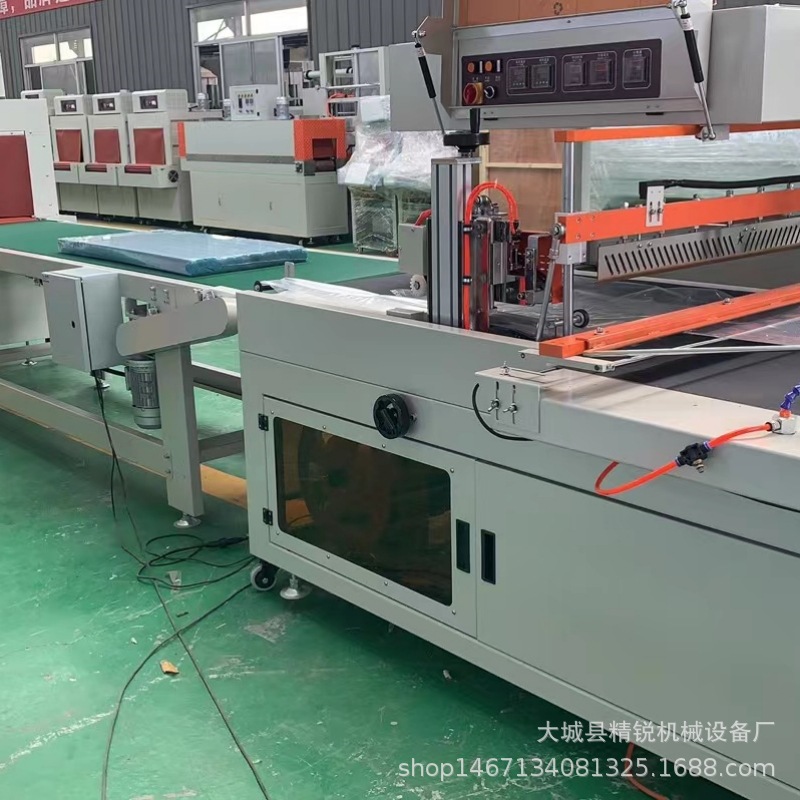 全自动L型封切机 热收缩机 书本礼盒套膜热收缩包装机塑封机