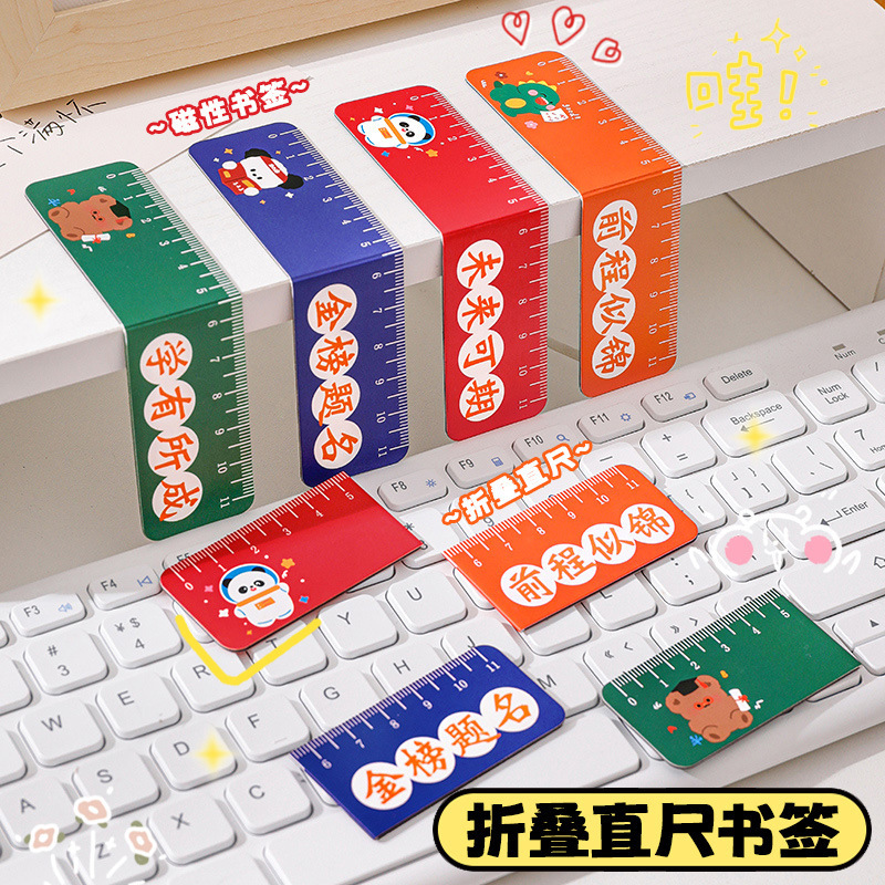Reglas de marcadores plegables de dibujos animados regalos creativos de estudiantes pueden atraer a los estudiantes pequeños regalos de marcadores de papelería carpeta