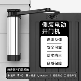 考勤机;人脸识别设备;出入口机