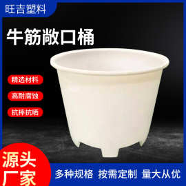 塑料牛筋桶 叉车桶腌制桶1000L食品级发酵桶1500L牛筋敞口桶
