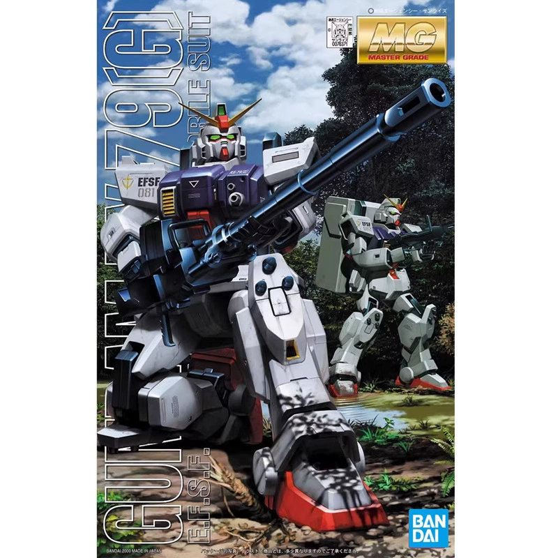 Модель MG мастер‑класс модели Gundam (Bandai) — набор сборки разных мобильных кукол, высокая детализация
