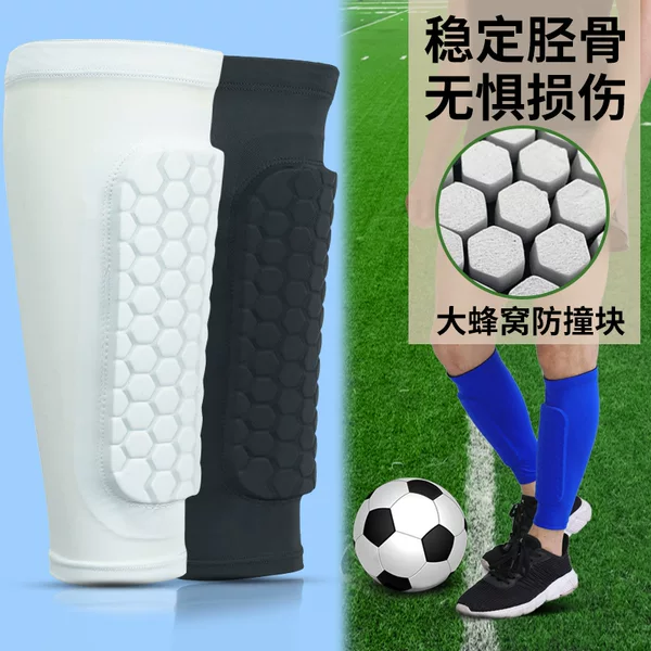 Leg guard calf football sports tibial honeycomb anti-collision knee plate baffle running marathon professional protective gear