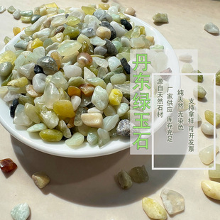 Dandong Green Jade Pebbles Fish Tank Landscaping Courtyard Decoration Steam Room Special Jade Particles Manufacturer Supply