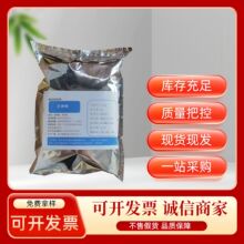 �F؛ʳƷ������ø�����D��øʳƷ���ӄ�