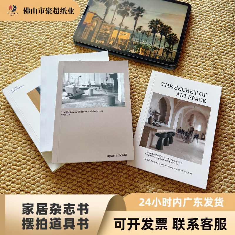 ins英文内页时尚杂志书真书样板间装饰家居软装桌面摆件拍摄道具