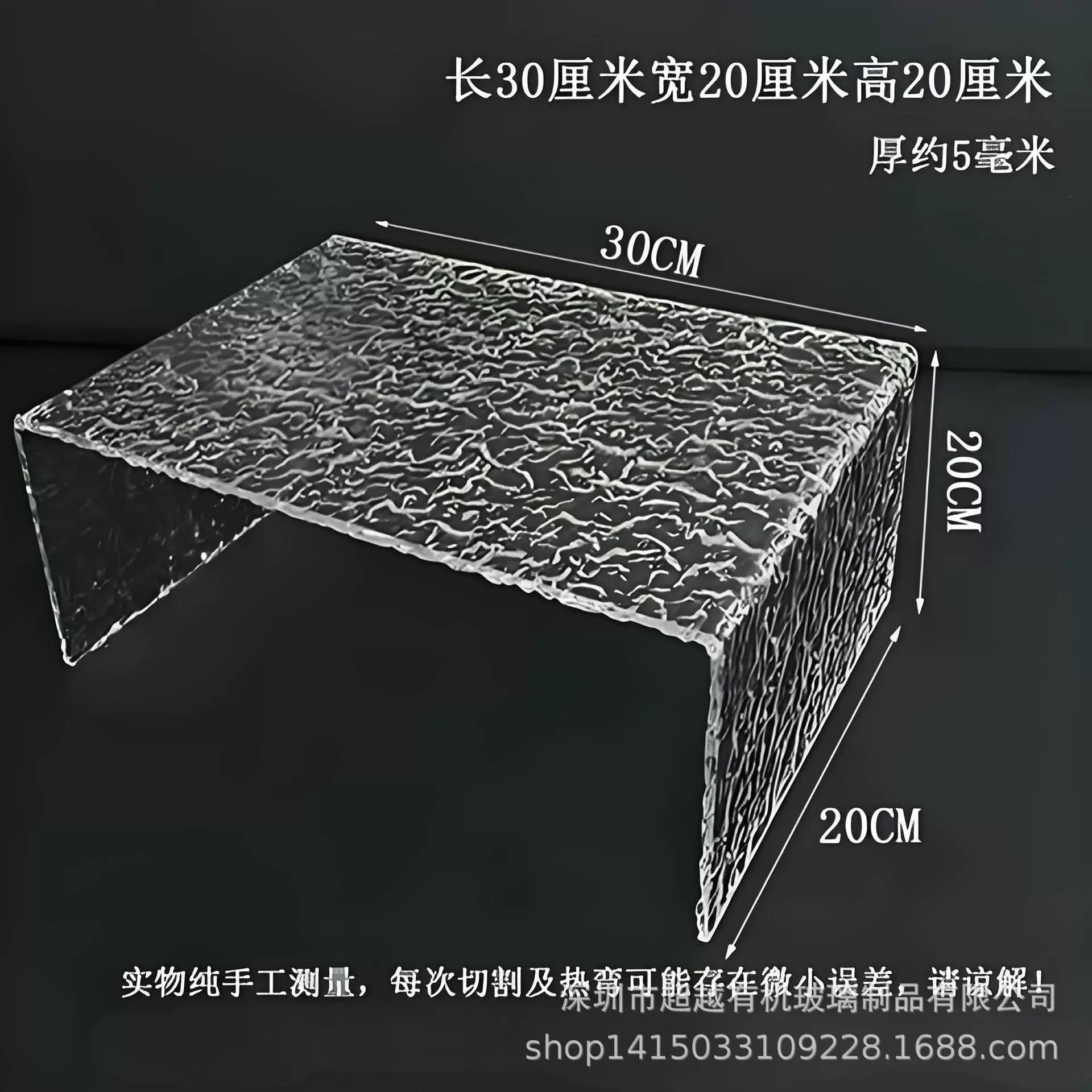 高透明亚克力板水波纹石头纹u型折弯挡板防尘遮丑装饰隔板加 工