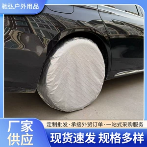 Car Tire Cover, Wheel Cover, Rv Tire Protector, Car Spare Tire Cover, Spare Tire Cover, Tire Protection Cover