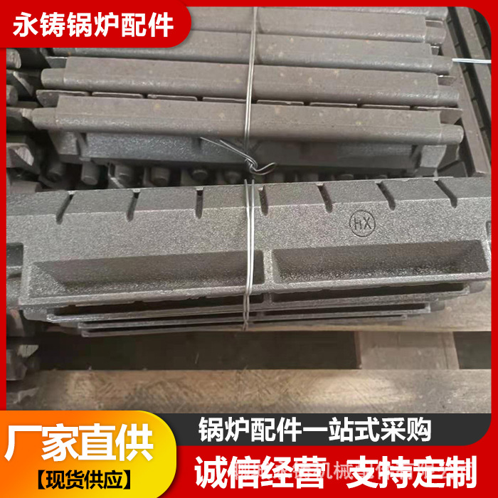 鳞片式链条炉排 合金钢鱼鳞片炉排 288耐高温鱼鳞片炉条铸造厂