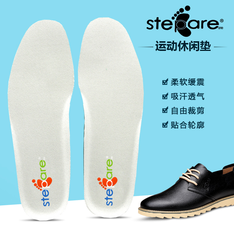 运动鞋垫男女透气吸汗透气垫篮球加厚减震蜂窝软底舒适超软皮鞋垫|ms