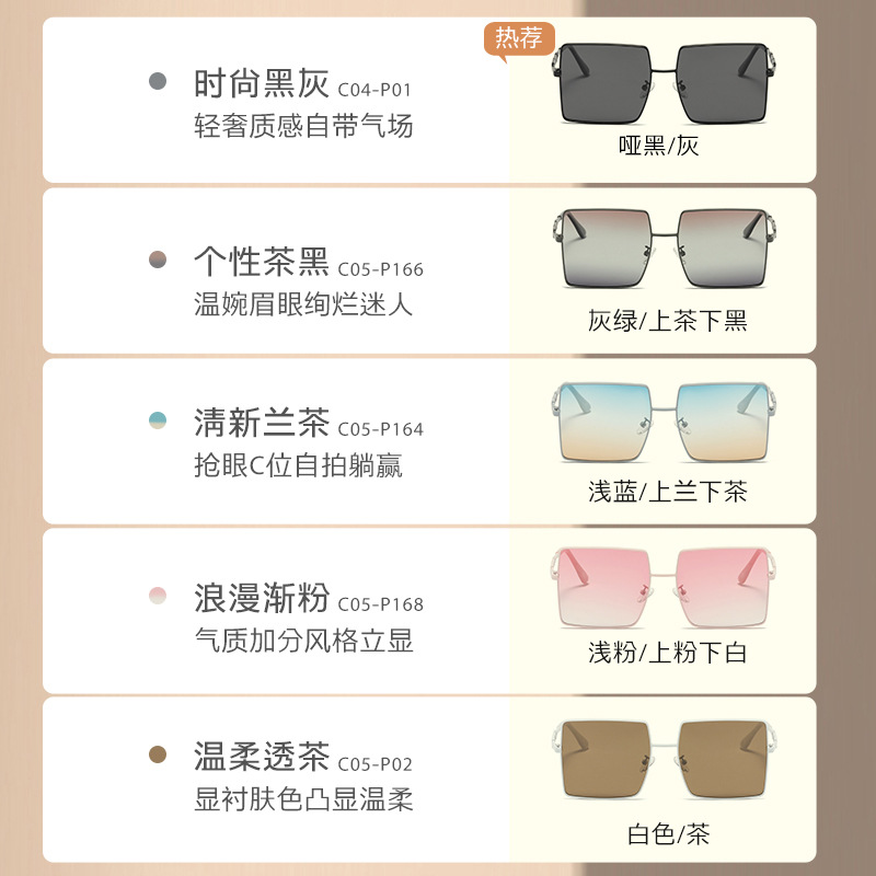 Celebridad de Internet mismo estilo caja cuadrada gafas de sol polarizadas para hombres Nuevo Marco de gran tamaño gafas de sol lisas de moda para mujer LS311