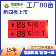 ����LCDҺ���δa����ß�ˮ���ضȿ���ůͨ�C�MHTN��a����h����