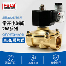 ���_��AC220V�S�~늴��y����������Fˮ�y���y�Ȍ�ʽAC24V늴��y