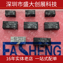 CNY64A/B CNY65EXI/A/B CNY66 �黯�ع�羧��ܹ�����