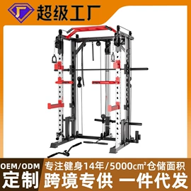 组合健身用品;其他健身器材;健身椅