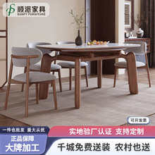 奶油风实木岩板餐桌原木色简约小户型多功能可伸缩折叠方桌变圆桌