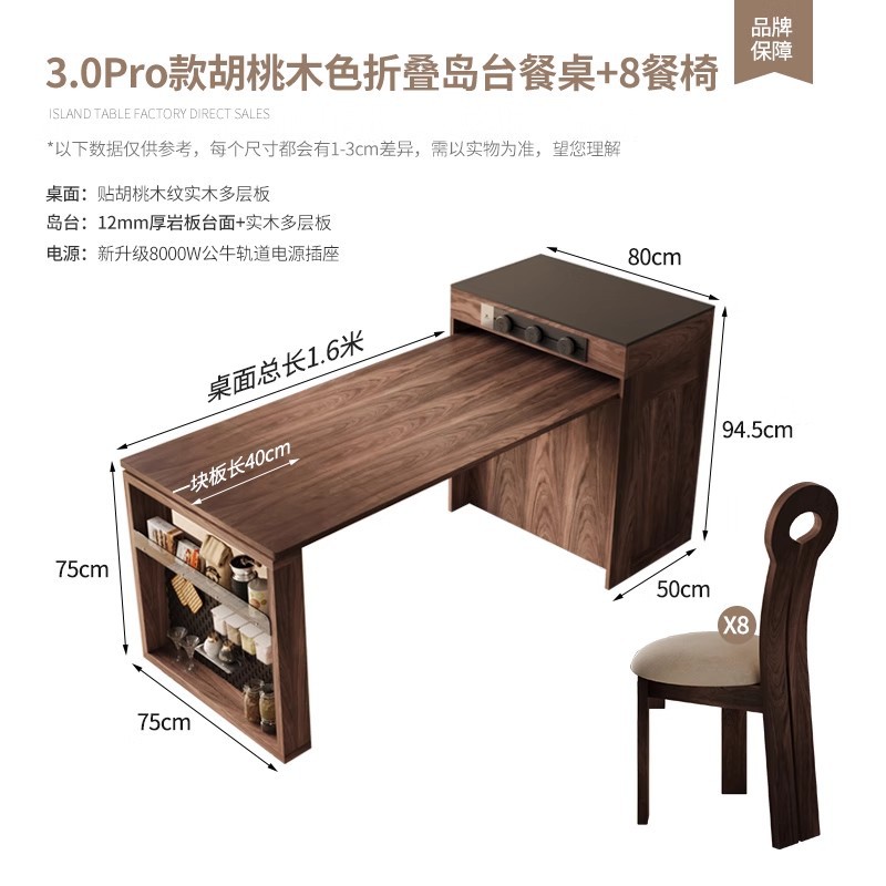 Mueble de guía, mesa de comedor, hogar integrado, apartamento pequeño, barra de cocina retráctil, mini-plegable, enchufe de rebobinar estrecho, mesa de té