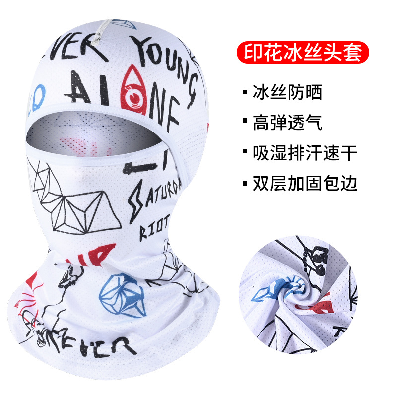 Capucha de protección solar de verano para hombres de seda de hielo protección solar al aire libre protección UV