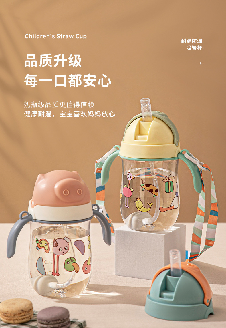 儿童水杯_03.jpg