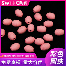 厂家批发陶瓷彩色圆珠氧化铝95瓷绝缘装置陶瓷氧化铝陶瓷磁珠