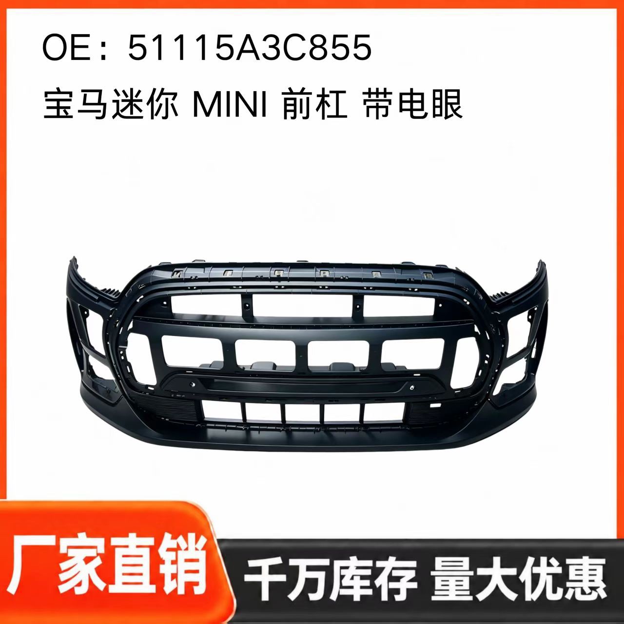 BMW Mini F55/F56 LCI front bumper with LED lights, part number 51115A3C855, front bumper Y